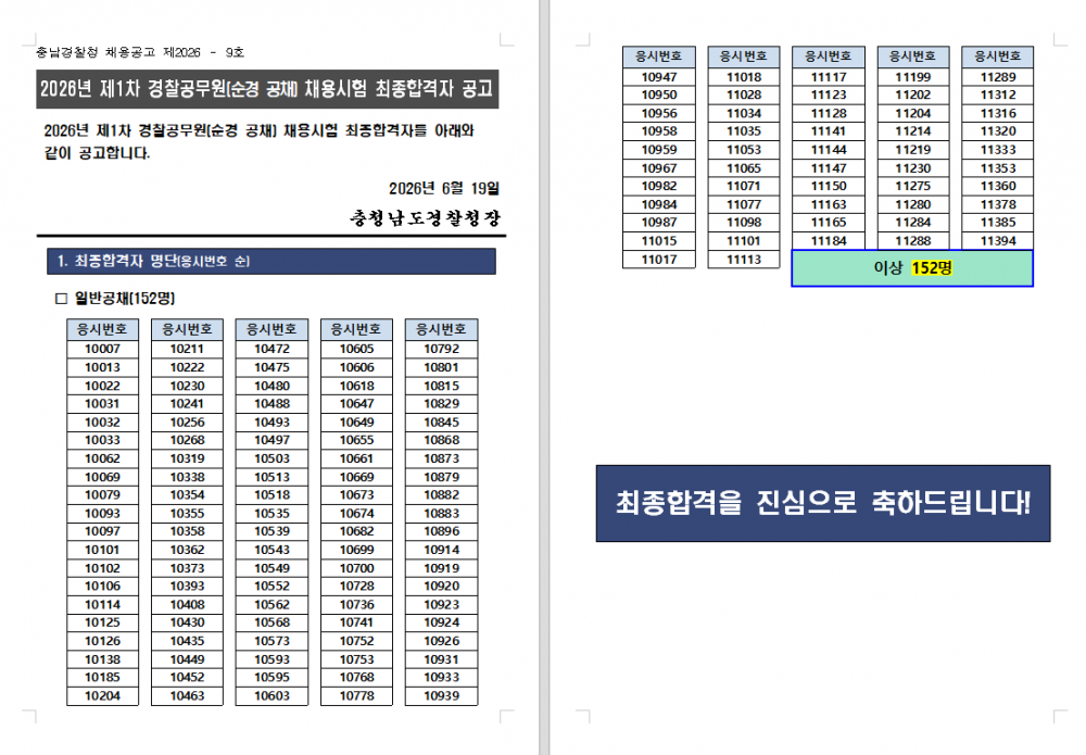 24e177cb5310fcaad37668f096a8f5ba_1781856253_2615.png