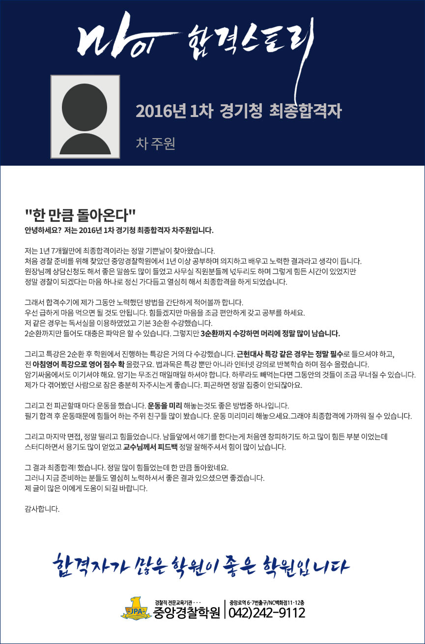 차주원.jpg