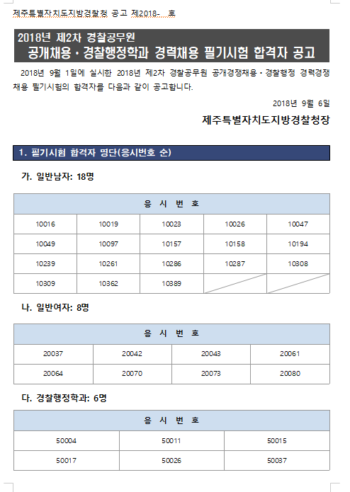 이미지_001 (1).png