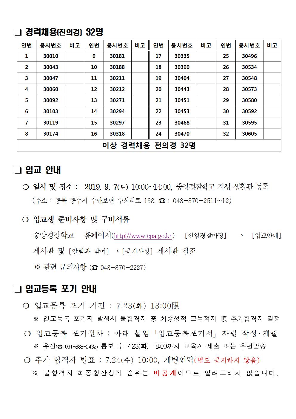 경기남부최종004.jpg