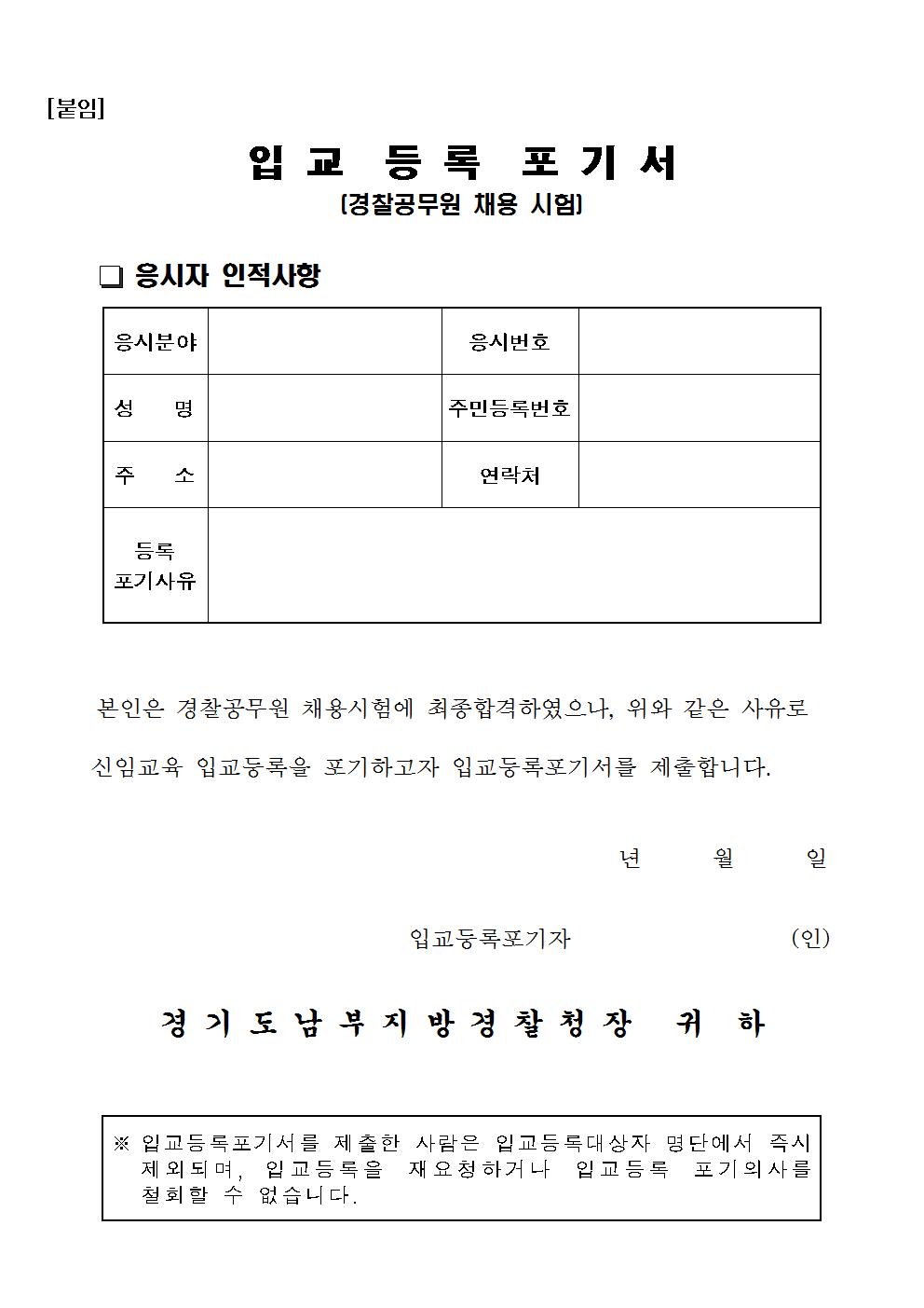 경기남부최종005.jpg