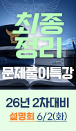 문풀