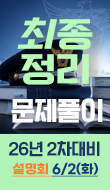문풀